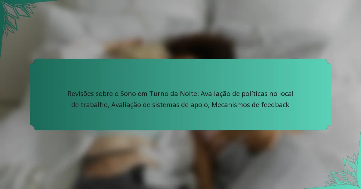 Revisões sobre o Sono em Turno da Noite: Avaliação de políticas no local de trabalho, Avaliação de sistemas de apoio, Mecanismos de feedback